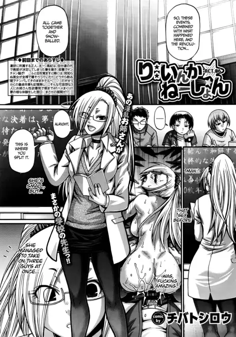 Re: Incarnation Ch. 1-9