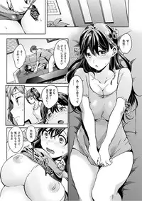 COMIC HANA-MAN 2017-02 [Digital]