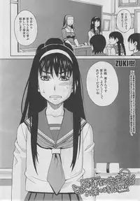 BUSTER COMIC 2013-03