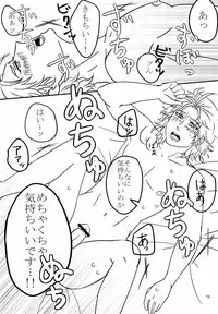 司馬ShowTime - きゅうん