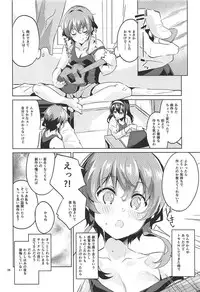 (COMIC1☆11) [Circle-FIORE (Ekakibit)] Michiru no Saenai Tsukurinaki. (Saenai Heroine no Sodatekata)