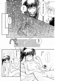 [Ditama Bow] Yuo☆Scramble