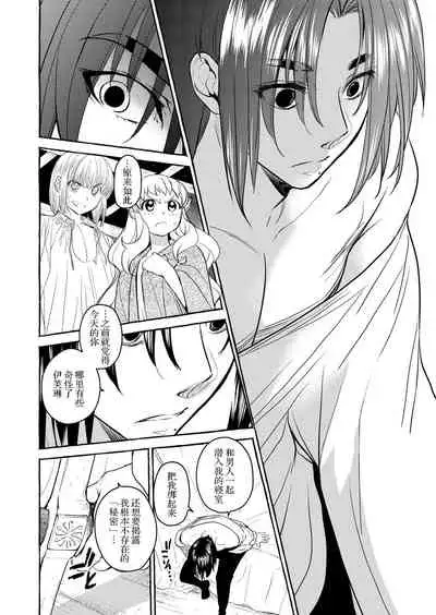 Saint Foire Festival/eve Evelyn:4