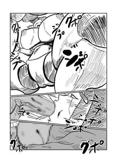 Android no Tsuma ga Iru