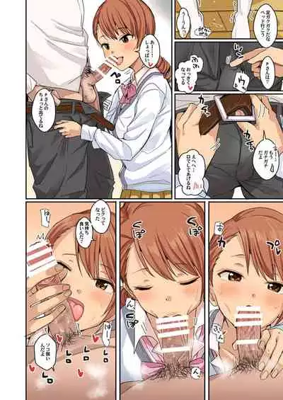 [Haru Koubou (Harukoubou Norimaki)] Cool wa H na Idol ga Oosugiru (THE IDOLM@STER CINDERELLA GIRLS) [Digital]