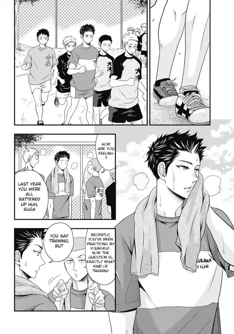 Go Houbi Chikubi