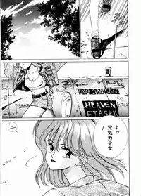 [Mizusumi Toshiaki] TOM TOM CLUB