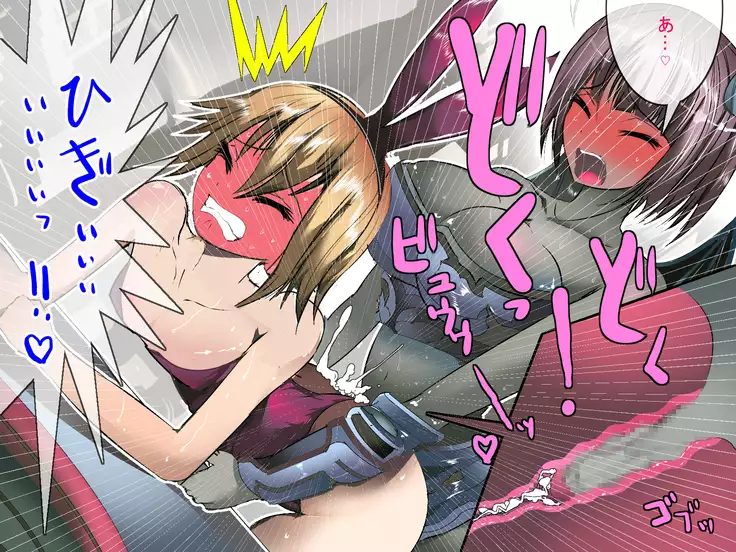 Inmagai de Nyotai ni Sareteiku Seikishi no Boku ~Kairaku de Tokasareru Hokori~