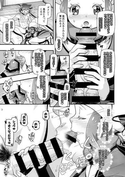 Gambler Club (Kousaka Jun)] PM GALS LEGENDS (Pokémon Legends: Arceus) [Digital]