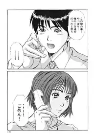 [Sano Takayoshi] Pittari!! 1