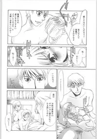 [Umino Yayoi] Gibodorei Namiko (Namiko slave stepmother)