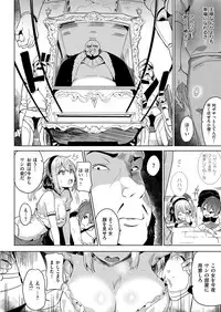 COMIC X-EROS #48 [Digital]