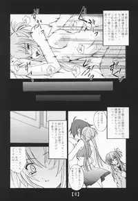 (CR32) [Yoru no Benkyoukai (Fumi Hiro)] Tremolo (Sister Princess)