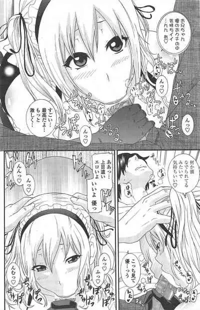 COMIC Penguin Club 2010-11