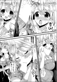 COMIC Potpourri Club 2014-09