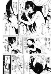 COMIC LO 2016-02 [Digital]