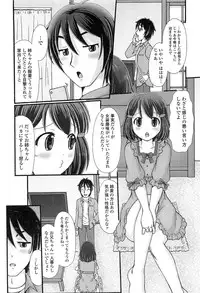 [Anthology] Otokonoko Paradise! Vol.03