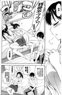 [Asuhiro] Yawaniku Shoujo Love Porno [Chinese]