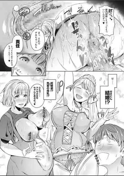 COMIC HOTMILK 2020-03