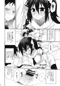 (C78) [ciaociao, Picotama. (Araki Kanao, Hiroichi)] DANCE! DANCE! DANCE! (SKET DANCE)