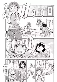 COMIC Penguin Club 2017-06 [Digital]