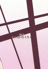 [Rairai Rakuraku (Kimoto Rai)] Jiga Tori desu yo, Aihara-San!! (THE IDOLM@STER CINDERELLA GIRLS)