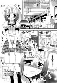 [Kojima Saya] Love Iro (Color of Love)