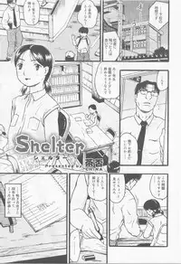 [Anthology] Angel Halo Vol.2