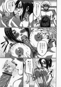 COMIC Momohime 2007-10