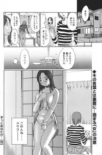 COMIC Men's Young 2011-04