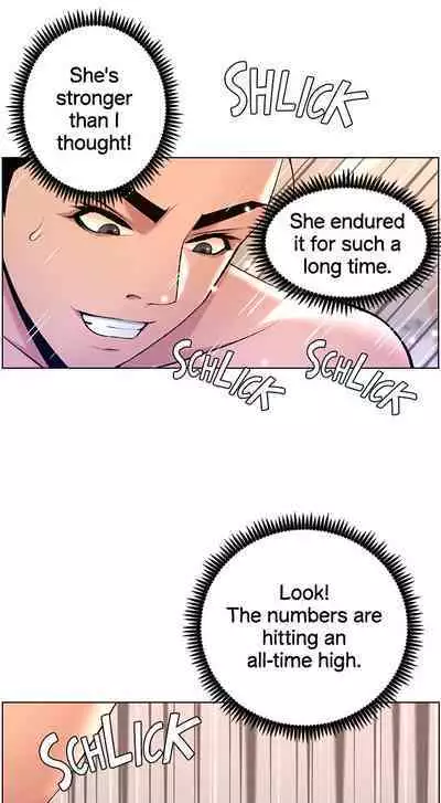 APP for the Emperor of the Night 1-30