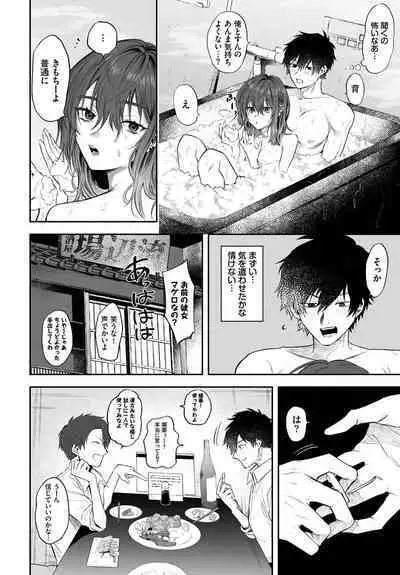 COMIC BAVEL 2023-03