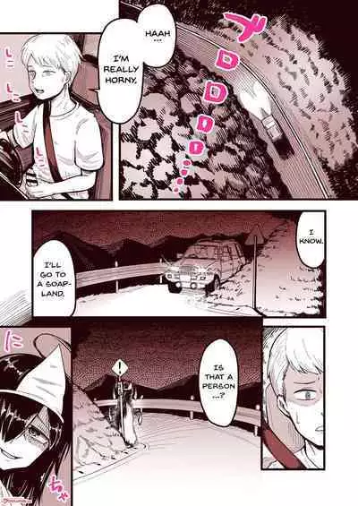 Anoyo ni Ikou yo Jimikei Hinsou Yuurei Shoujo Rankou Namahaishin