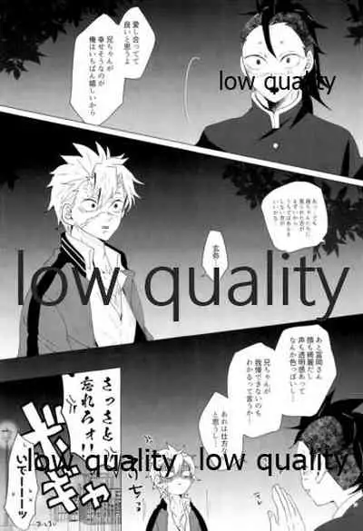 現在進行諸事万端・壱