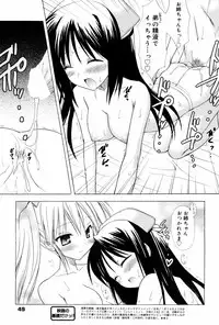 Manga Bangaichi 2008-03