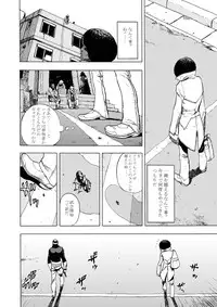 GG Quatre: Black Cats Tango