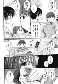 COMIC Potpourri Club 2003-12