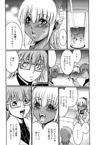 [Kure Ichirou] Choco Nuts