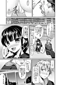 COMIC Penguin Club 2017-12 [Digital]