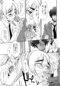 [Sumita Kazuasa / Sumita Kazasa] Flower Claw [Uncensored]