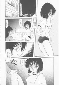 [Shin Tsuguru] MY LOVER