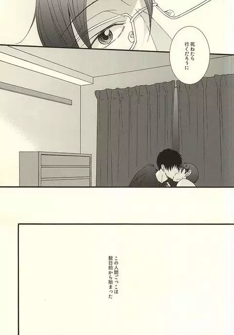 やわらかなM