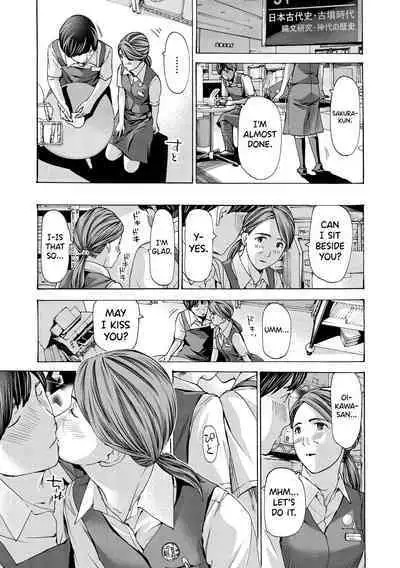 [Asagi Ryuu] Onee-san ga Iyashite Ageru Ch.1-6 [English] [biribiri] [Digital]