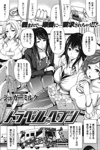 COMIC Shitsurakuten Vol.06 2011-12