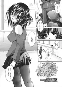 COMIC Megastore H 2009-01