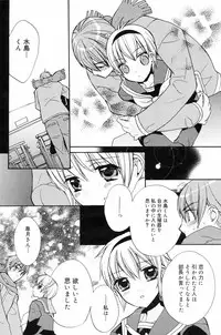 Manga Bangaichi 2008-03