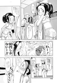 Comic LO 2006-07 Vol. 28