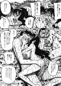 [Milk Koubou (Point Takashi)] Chichi Hime ♥ Gekitsuu! ~Kumon Shiki~