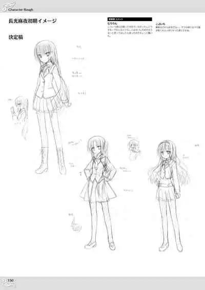 NobleWorks Official Visual Fanbook