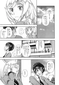 COMIC Megastore 2008-08